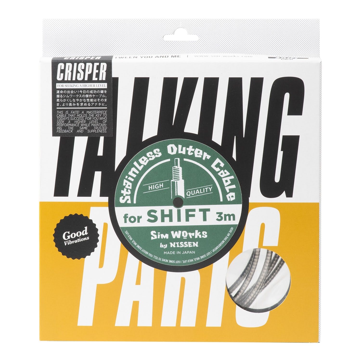 SimWorks Online Store