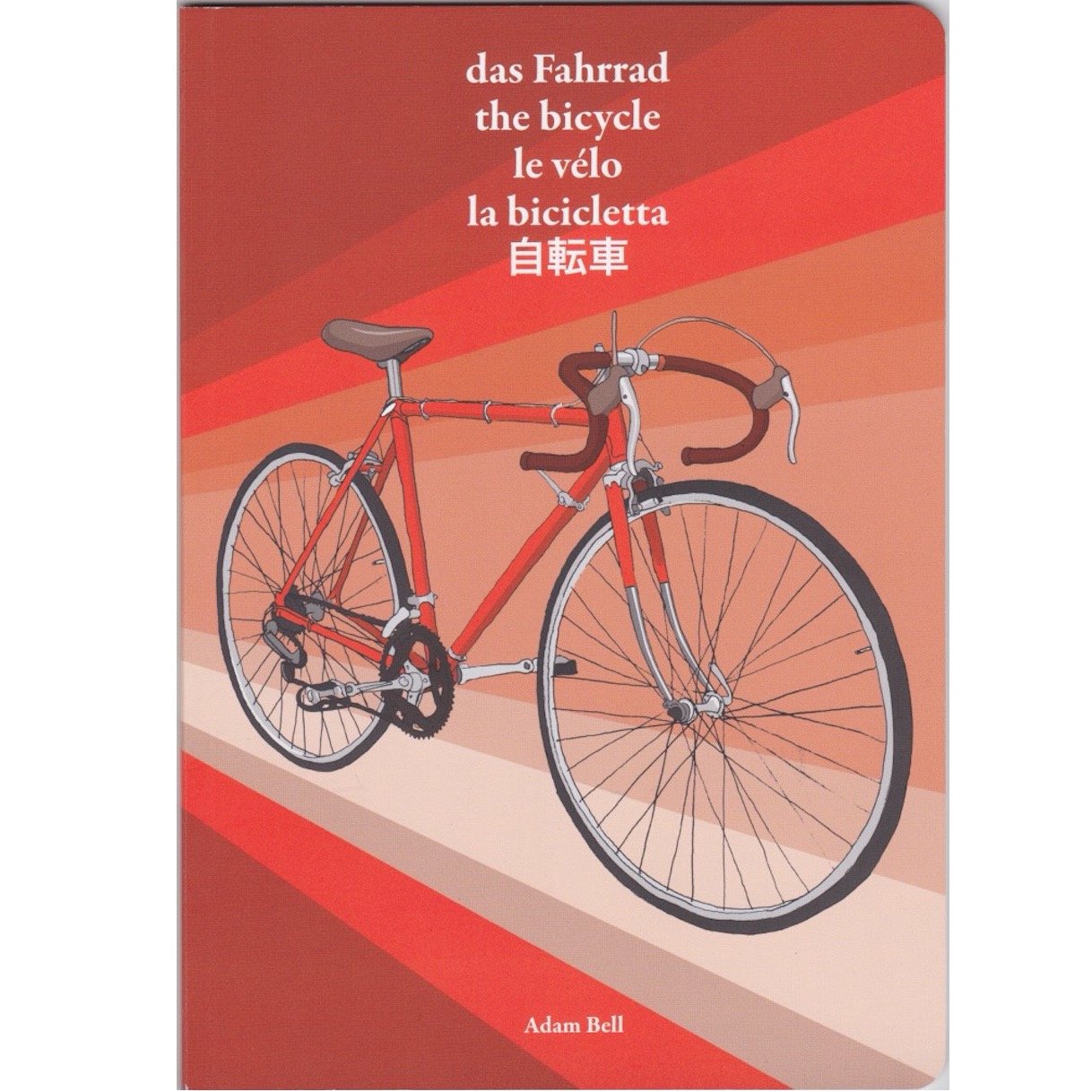 ①新品未開封 Bicycle ビンテージ バイシクル 赤 ADAM BELL'S WORKS Adam's Das Fahrrad/the bicycle/le velo/la